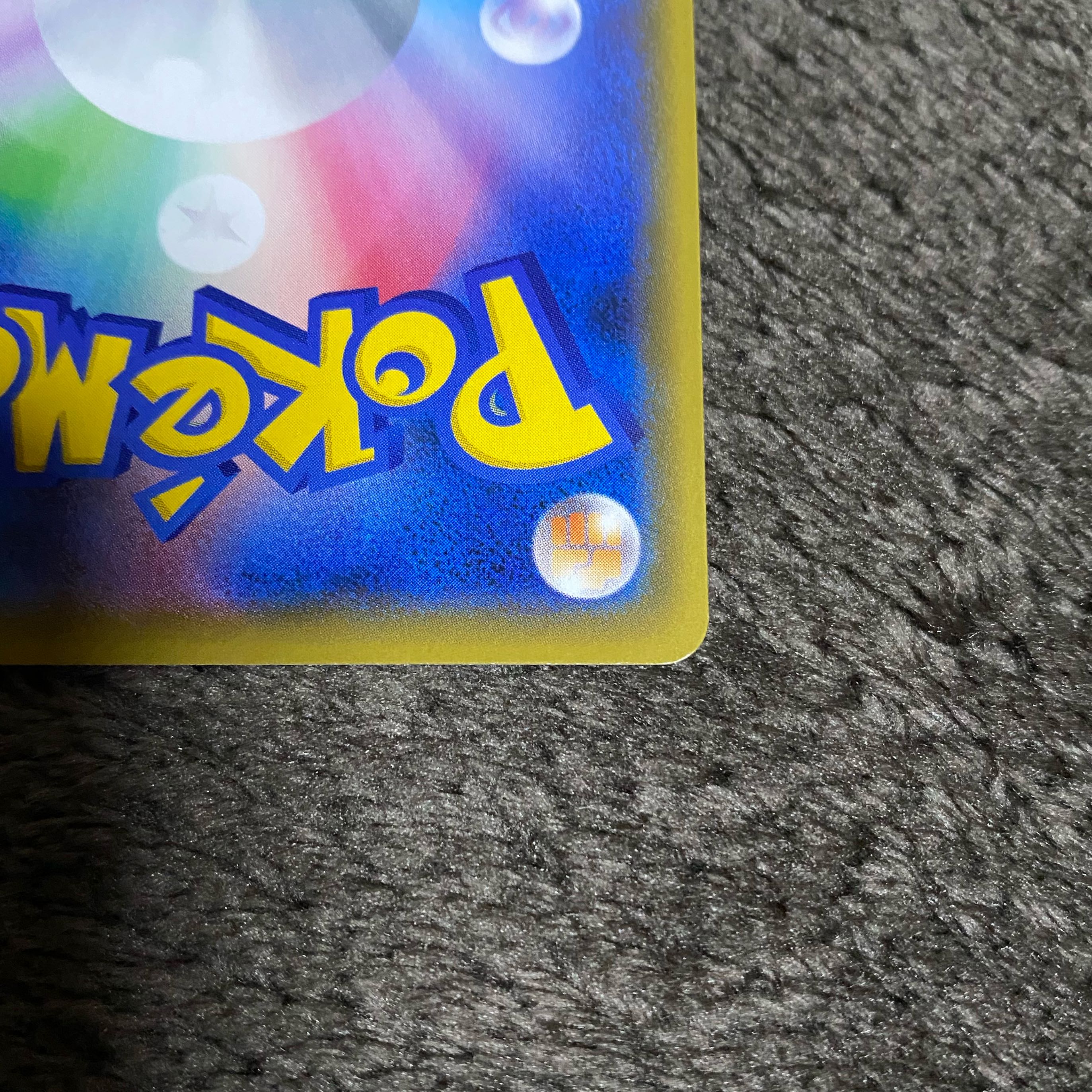 Quick Ball UR 074/060