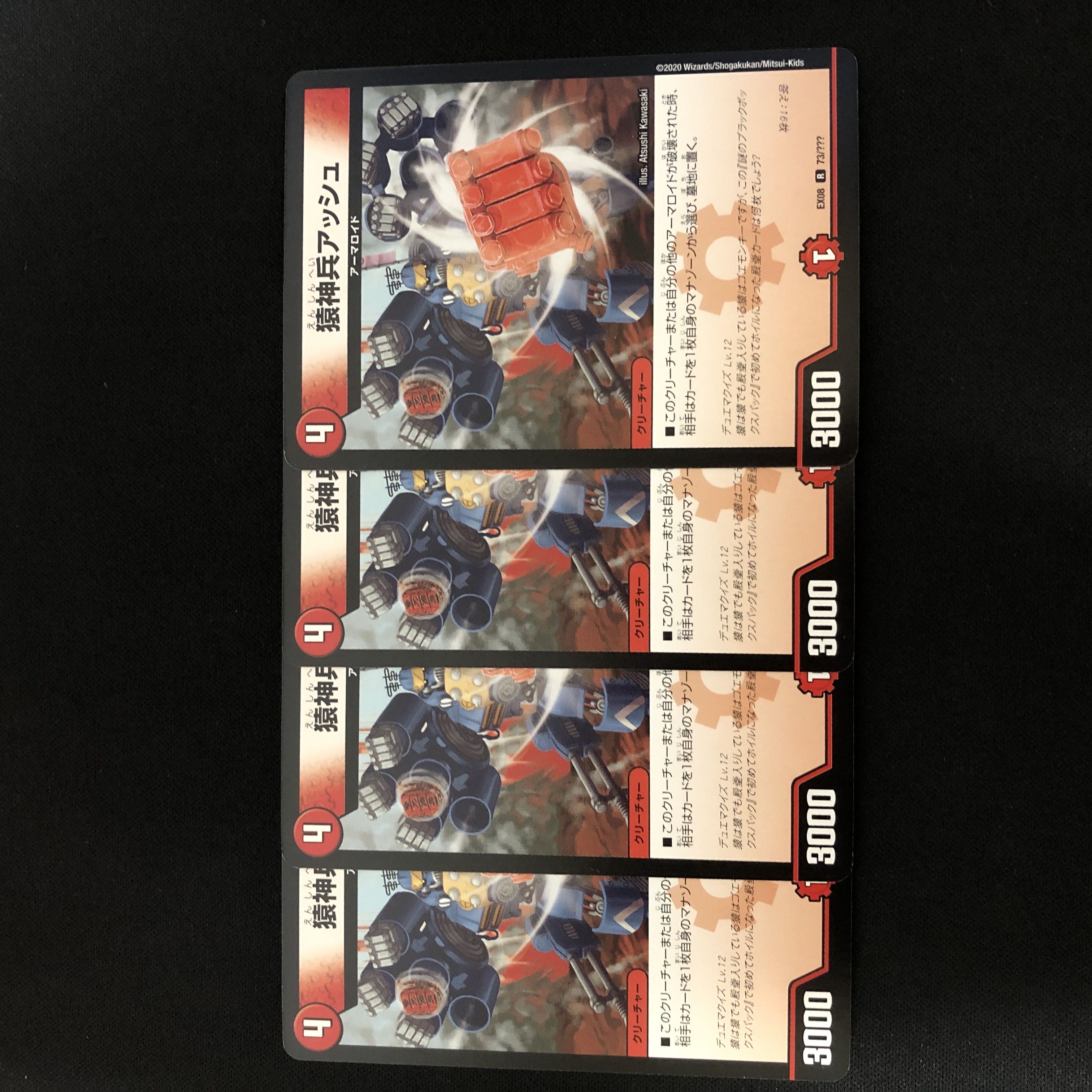 4 Simian Warrior Grash