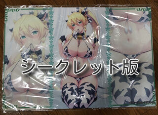 SAO リーファ プレイマット シークレット