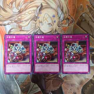 Normal weighing table JP078