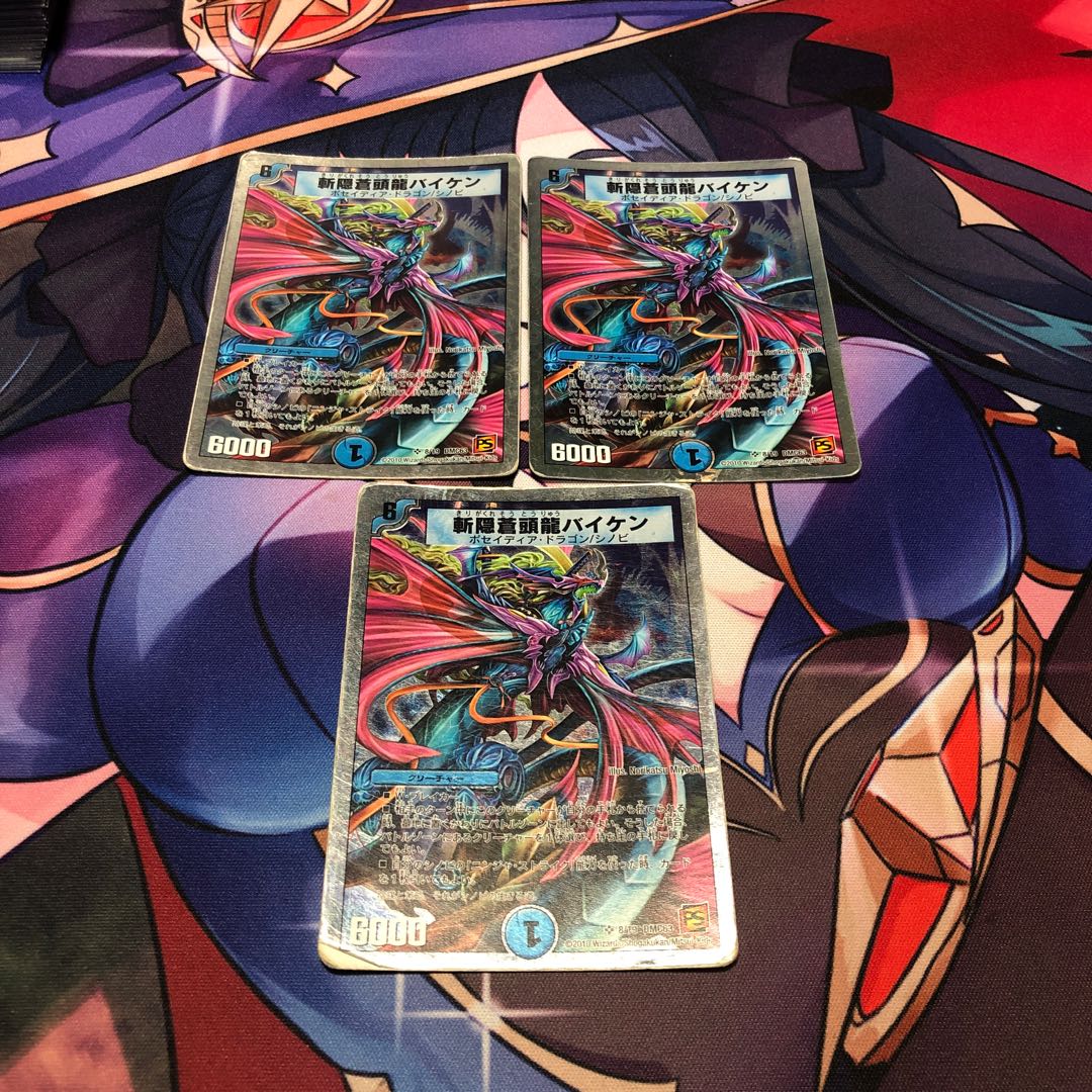 Zan'yaku Sotou Ryu Baiken (Super Deck Specs) SR 8/19 Set of 3