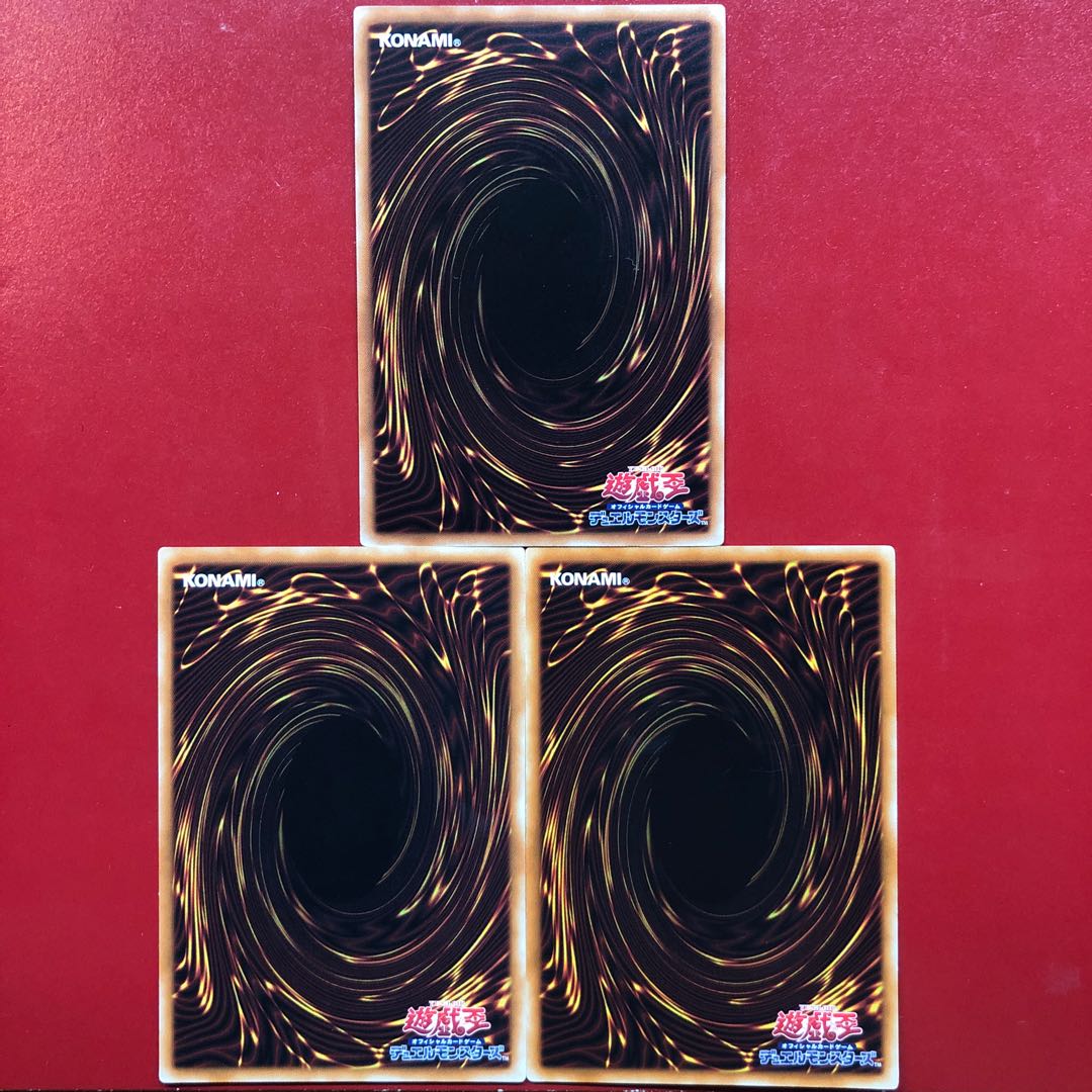 Yu-Gi-Oh! Branded in High Spirits, set of 3 letter rares.