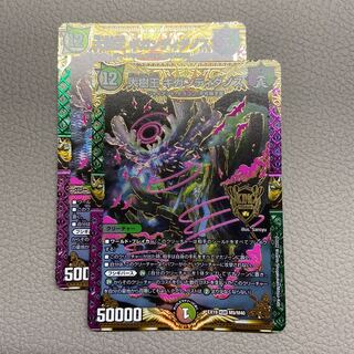 大樹王 ギガンディダノス KGM M9/M40