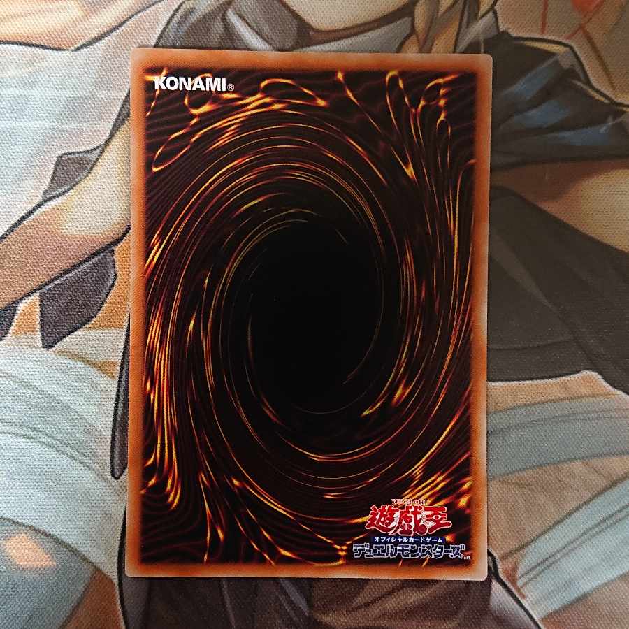 Intimidation ore - samonite Normal rare JP080