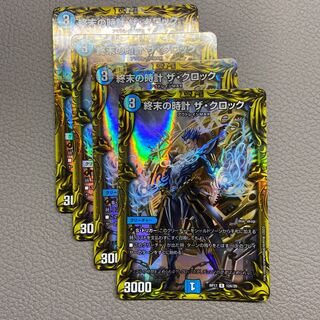 Armageddon Clock The Clock (20th Rare Spec.) R-foil 12A/20