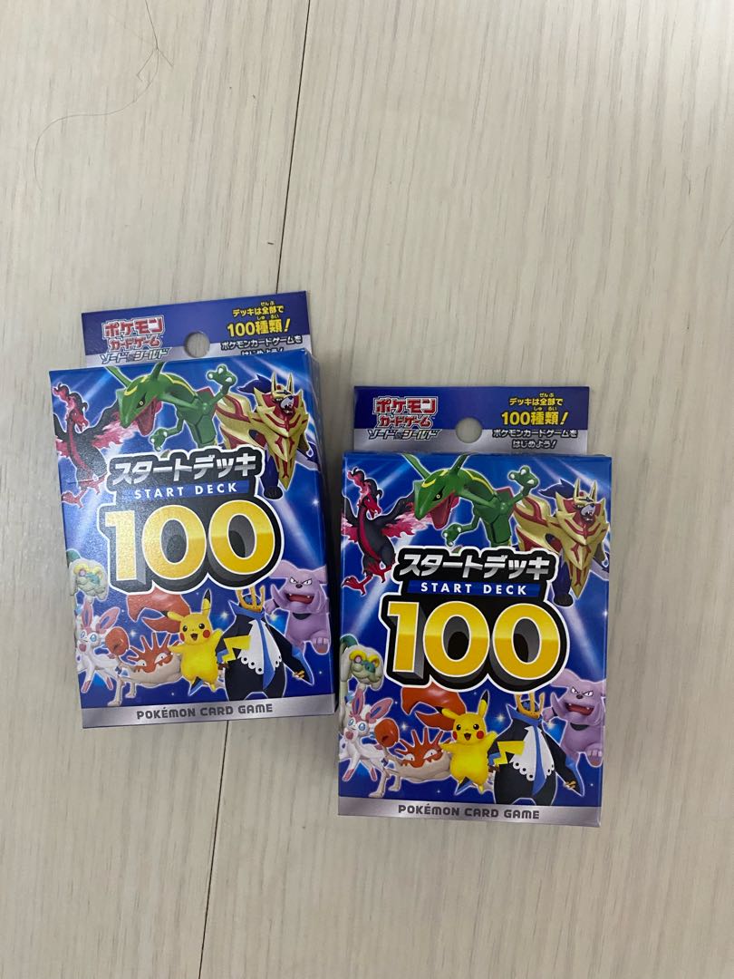 For the exclusive use of Mr. Tanaka