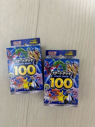 For the exclusive use of Mr. Tanaka