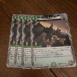 Psychic person of the past (Black Treasure) U T15/T20