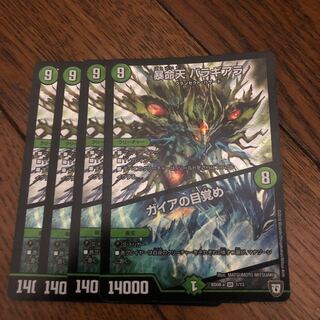 Violent Life: Baragiara｜Gaia's Awakening SR 1/13