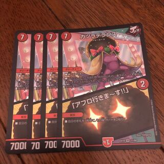 Wigwag Delance｜"I'm going afro!" VR 11/68