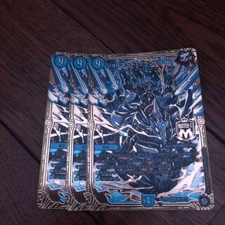 Jornado Grand Line MSS M5/M12