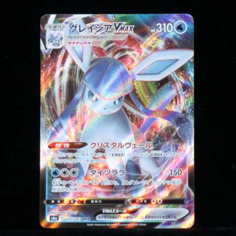 Pokémon Card Game Sword & Shield Enhanced Expansion Pack Eevee Heroes s6a 025/069 RRR Glaceon VMAX