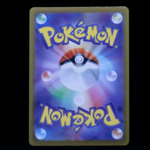 Pokémon Card Game Sword & Shield Enhanced Expansion Pack Eevee Heroes s6a 025/069 RRR Glaceon VMAX