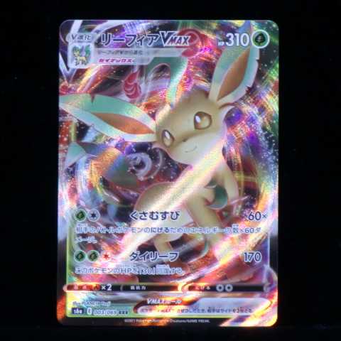 Pokémon Card Game Sword & Shield Enhanced Expansion Pack Eevee Heroes s6a 003/069 RRR Leafeon VMAX