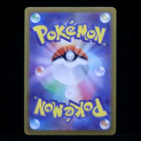 Pokémon Card Game Sword & Shield Enhanced Expansion Pack Eevee Heroes s6a 003/069 RRR Leafeon VMAX