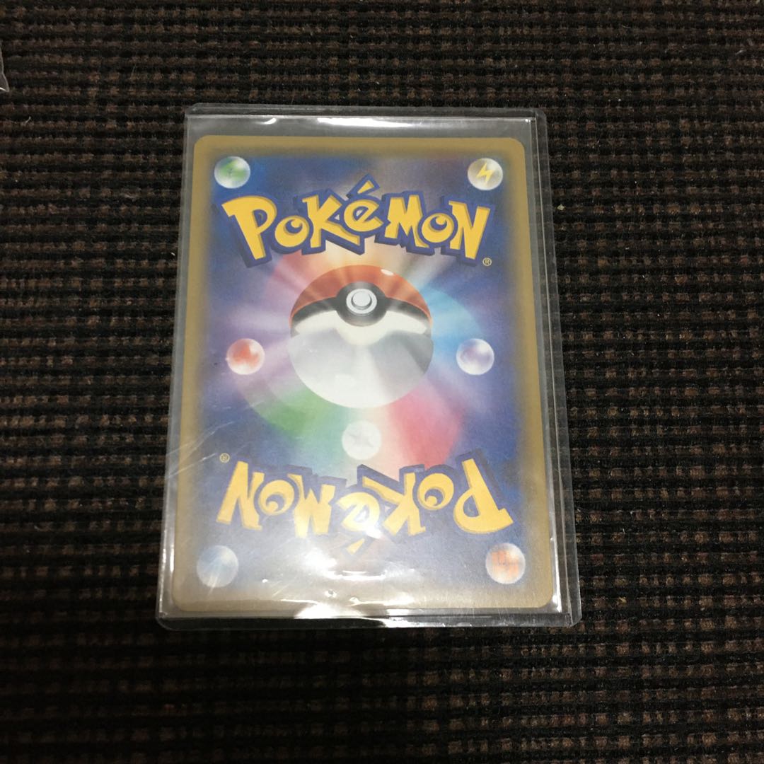 ミステリートレジャーUR