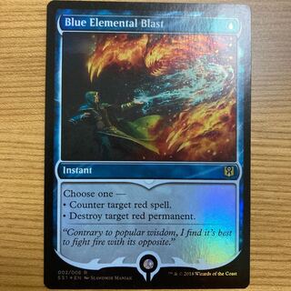 Blue Elemental Blast English foil
