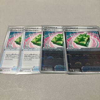 Kyukyu Jelly U 062/068 *Including Mira 4-pc. set including postage