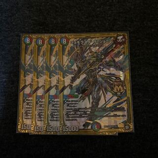 ジョギラスタ・ザ・ジョニー 4枚