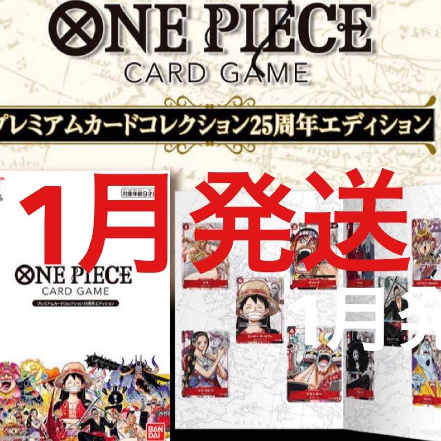 One Piece Premium Card Edition ONE PIECE