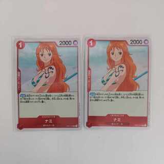 ワンピースカード ナミ2枚 OP01-016