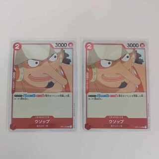 ワンピースカード ウソップ2枚 OP01-004