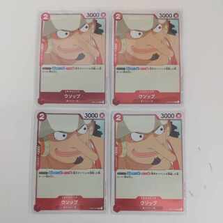 ワンピースカード ウソップ4枚 OP01-004