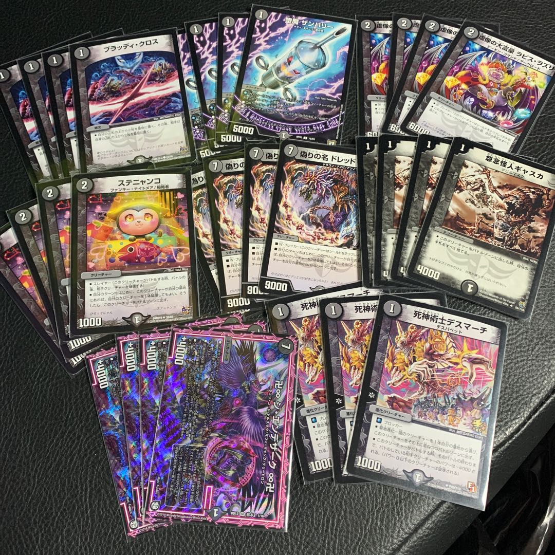 零龍ギャスカデッキパーツセット販売のみ