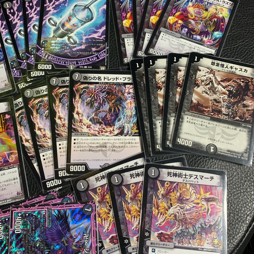 零龍ギャスカデッキパーツセット販売のみ