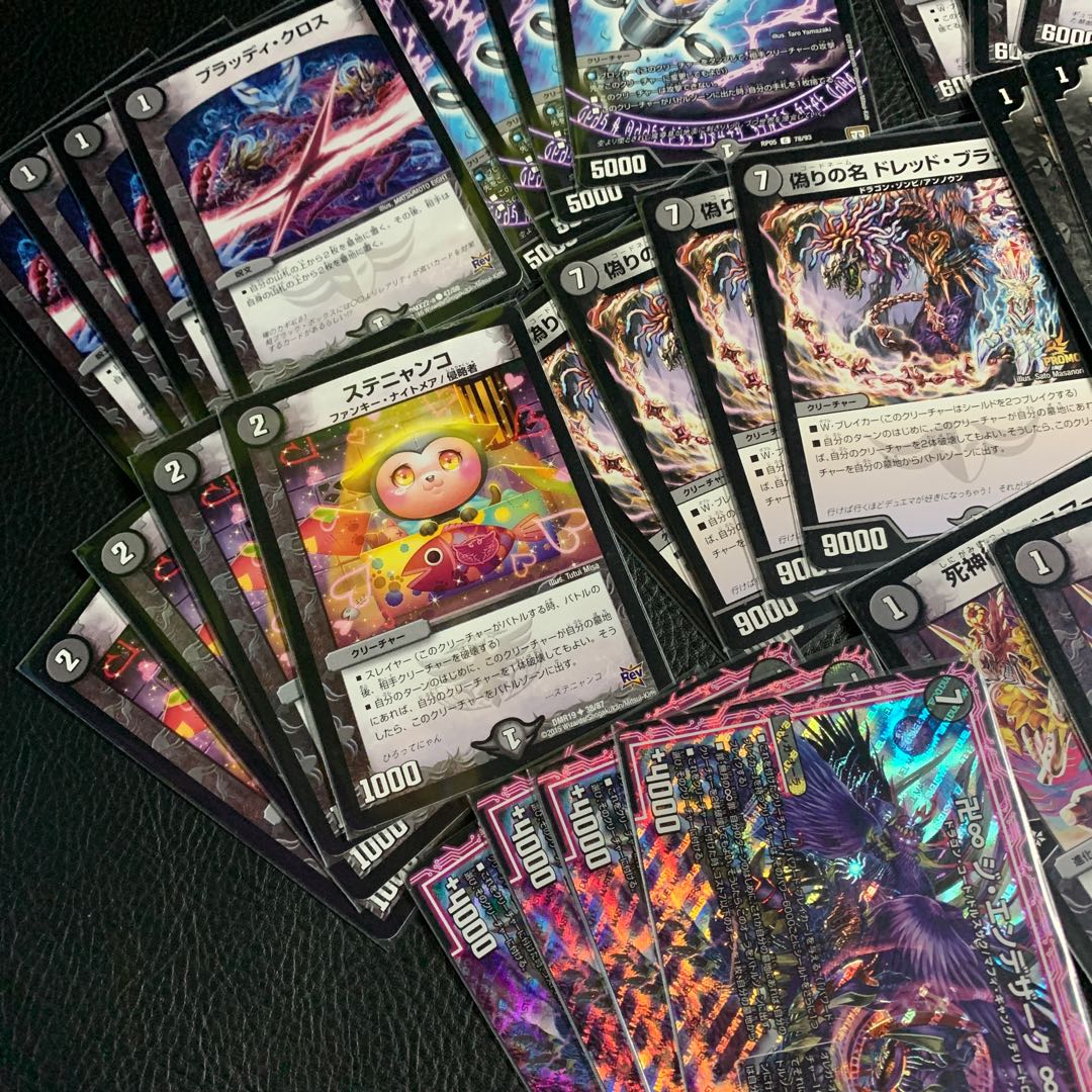 零龍ギャスカデッキパーツセット販売のみ