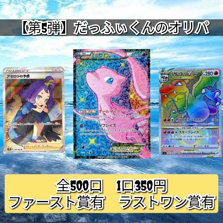 【なーひー様専用】【第5弾】