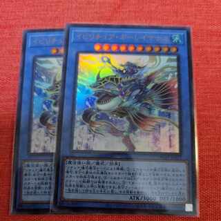 イビリチュア・ネーレイマナス ウルトラレア JP032