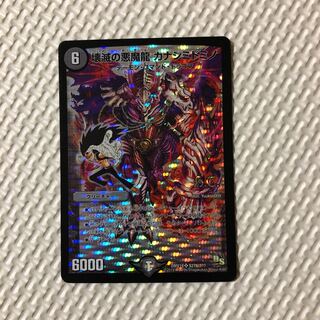 カナシミドミノ