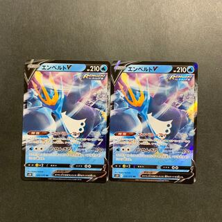 EmpoleonV &Blaziken exclusively for Mr. Ito