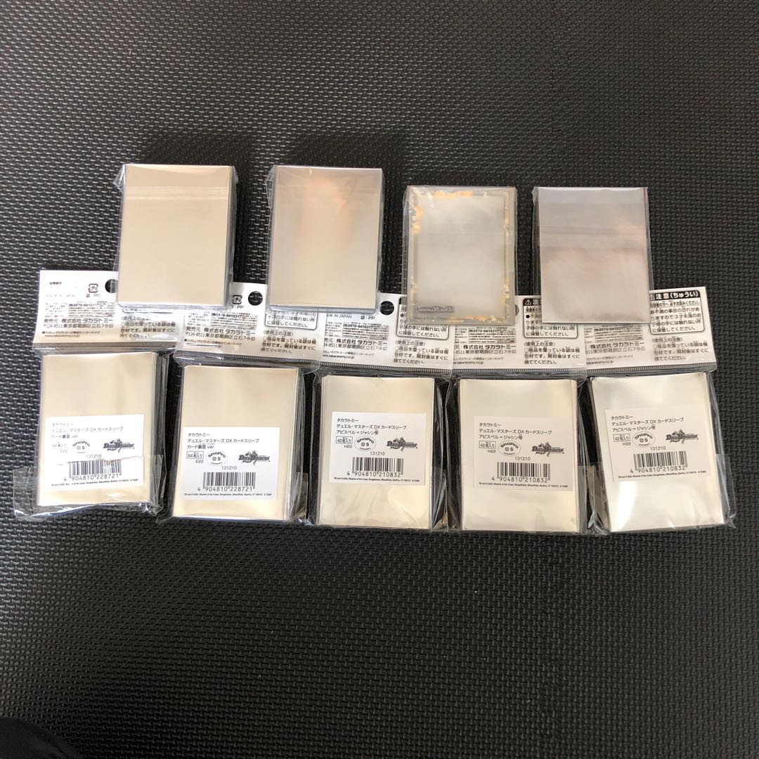 Duel Masters Official Sleeve Set