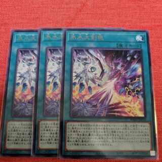 Ice WaterGreatsword present Rare JP053