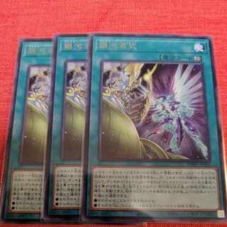 Ginga Hyakushiki Rare JP051