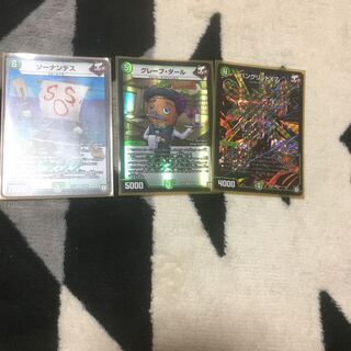 ソーナンデスセット