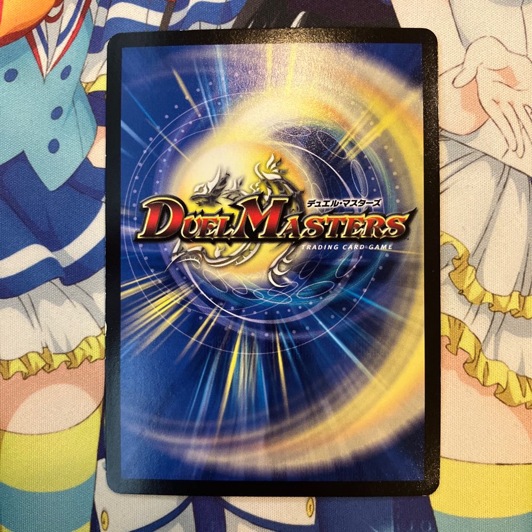 Hades, the new moon that rules the underworld SR S6/S8