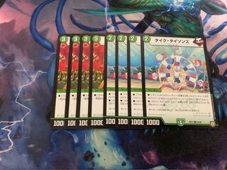 メイプル超もみ人、タイクタイソンズ4枚セットC