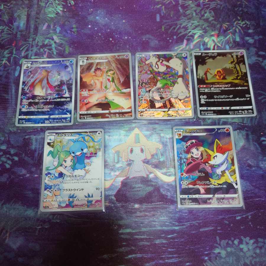 Glowing Arcana CHR Set