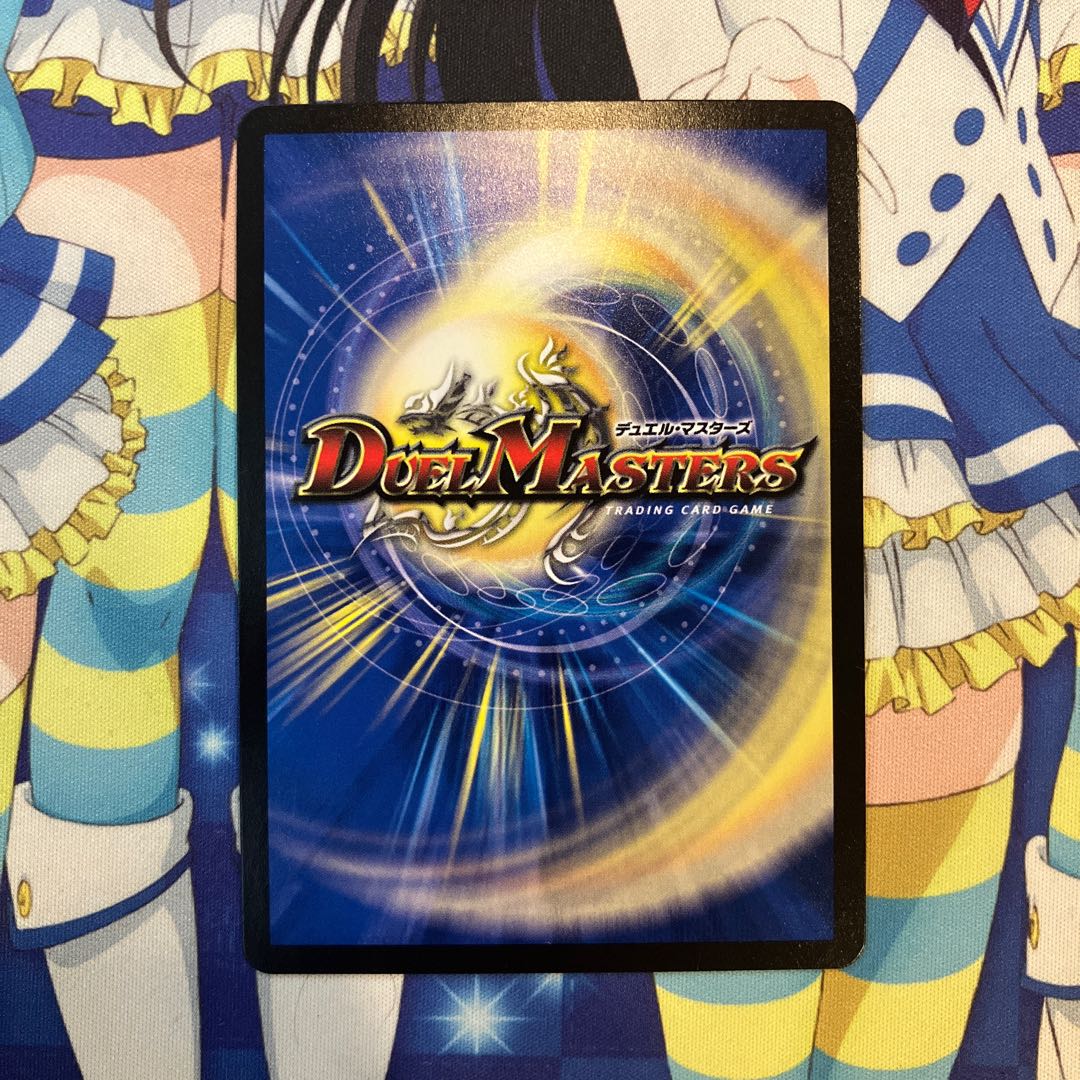 Dragon Wind Mixture Zadikurika SR S7/S11