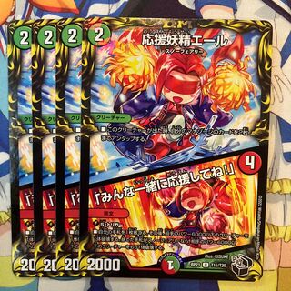 Cheering Fairy Yell｜"Cheer with me, everyone! (20th Black Treasure) U-foil T15/T20