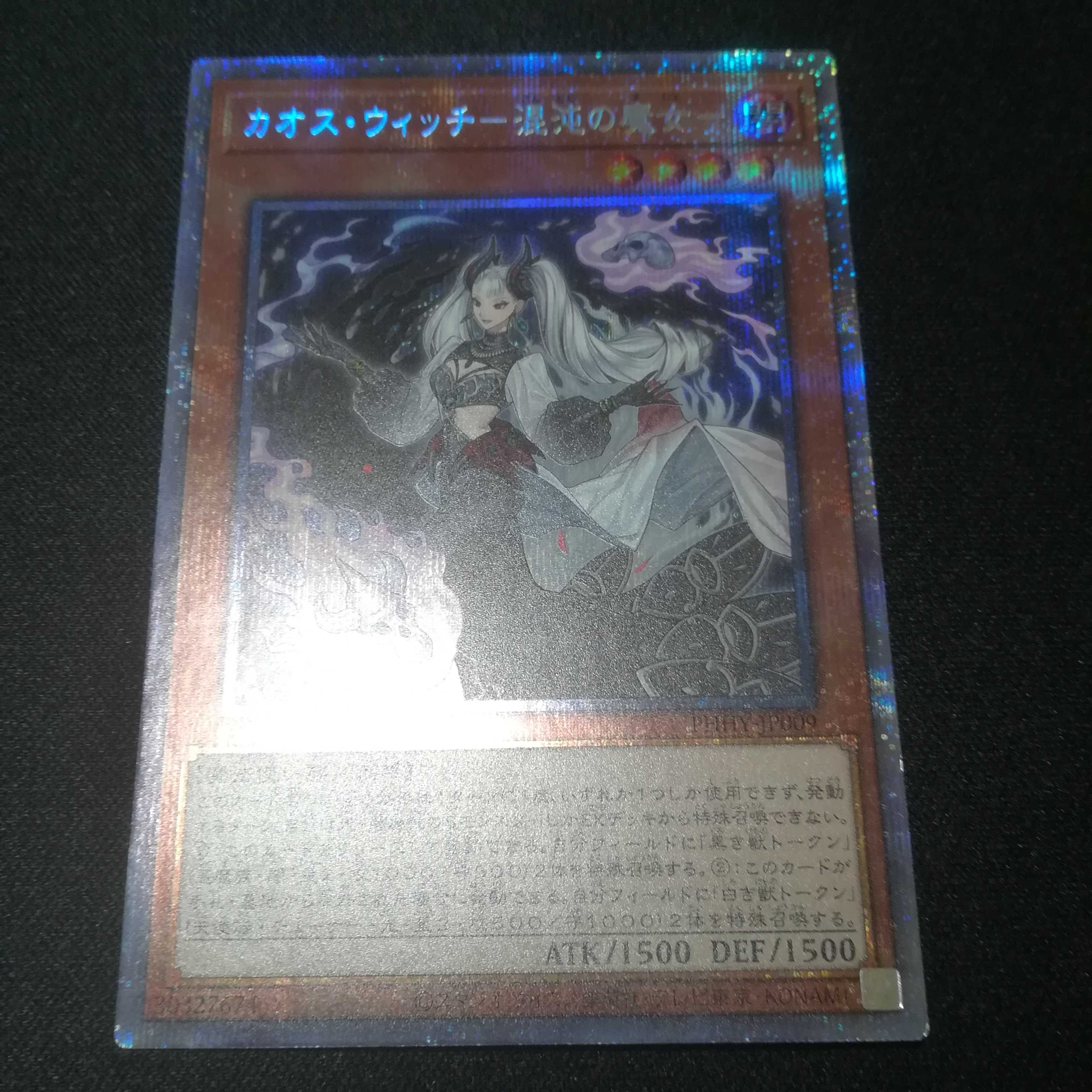 Chaos Witch - Witch of Chaos - Prismatic Secret Rare JP009
