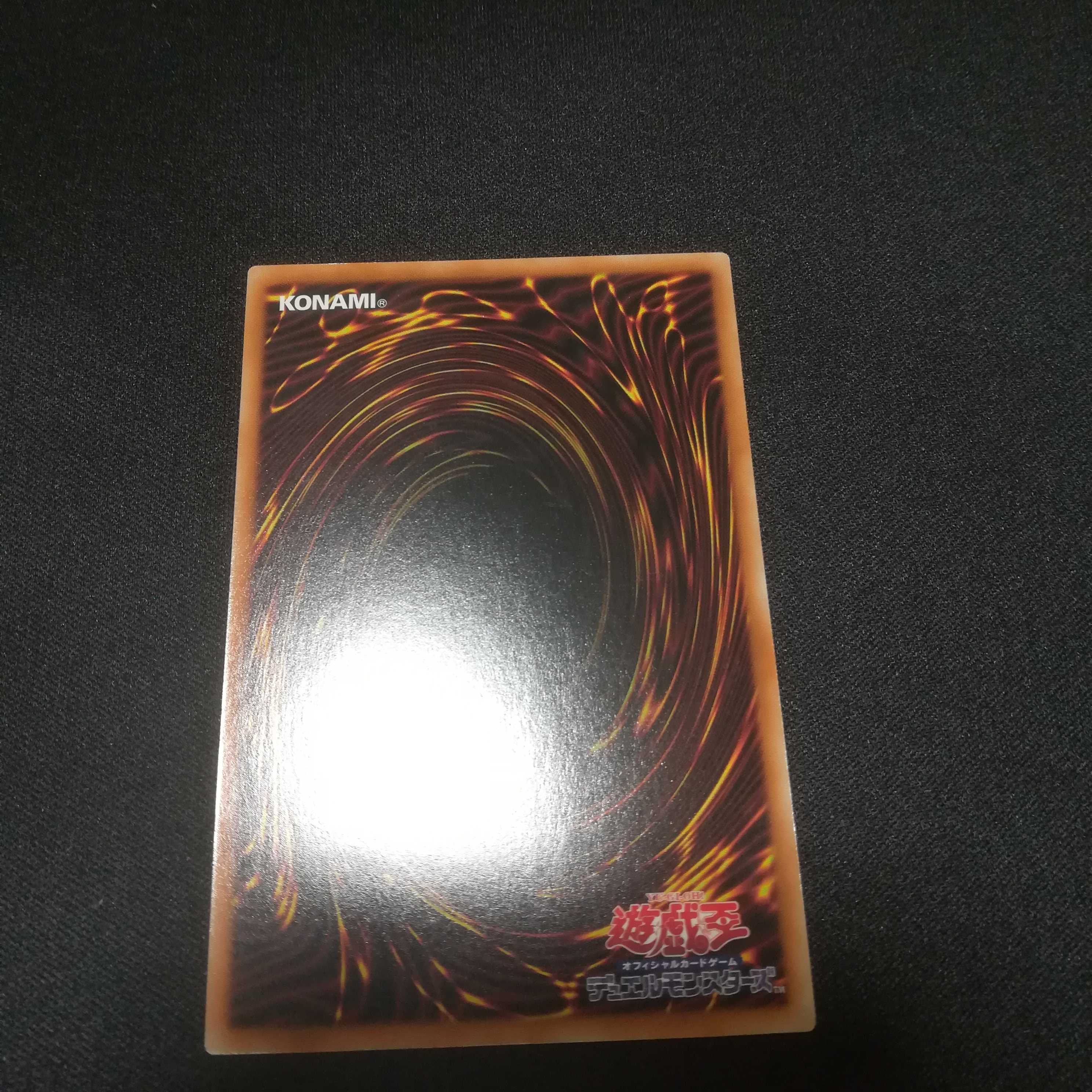 Chaos Witch - Witch of Chaos - Prismatic Secret Rare JP009