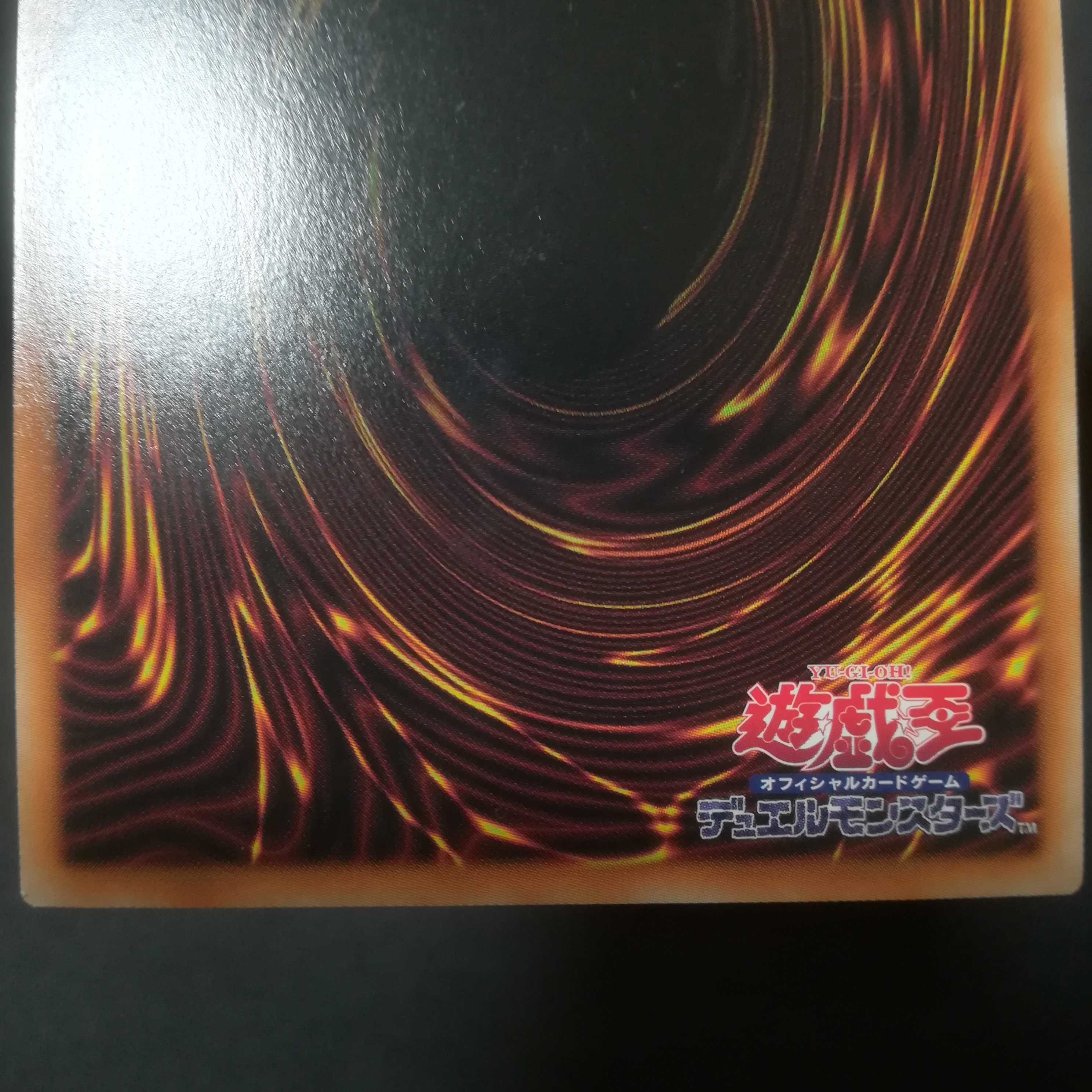 Chaos Witch - Witch of Chaos - Prismatic Secret Rare JP009