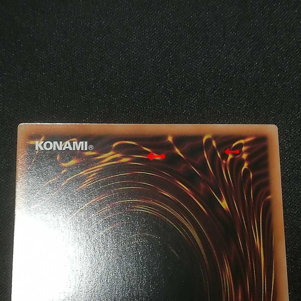 Chaos Witch - Witch of Chaos - Prismatic Secret Rare JP009