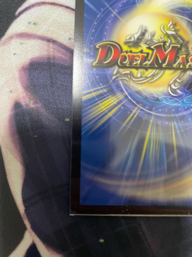 (Lightning Dragon Vallivarius (20th Gold Treasure) SR SP1/SP5