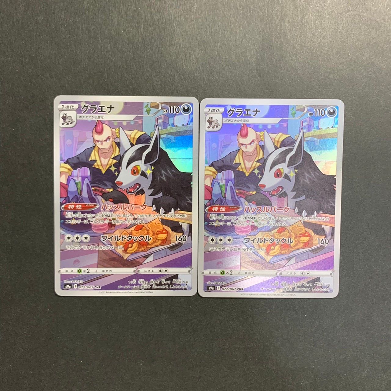 Mightyena CHR 072/067