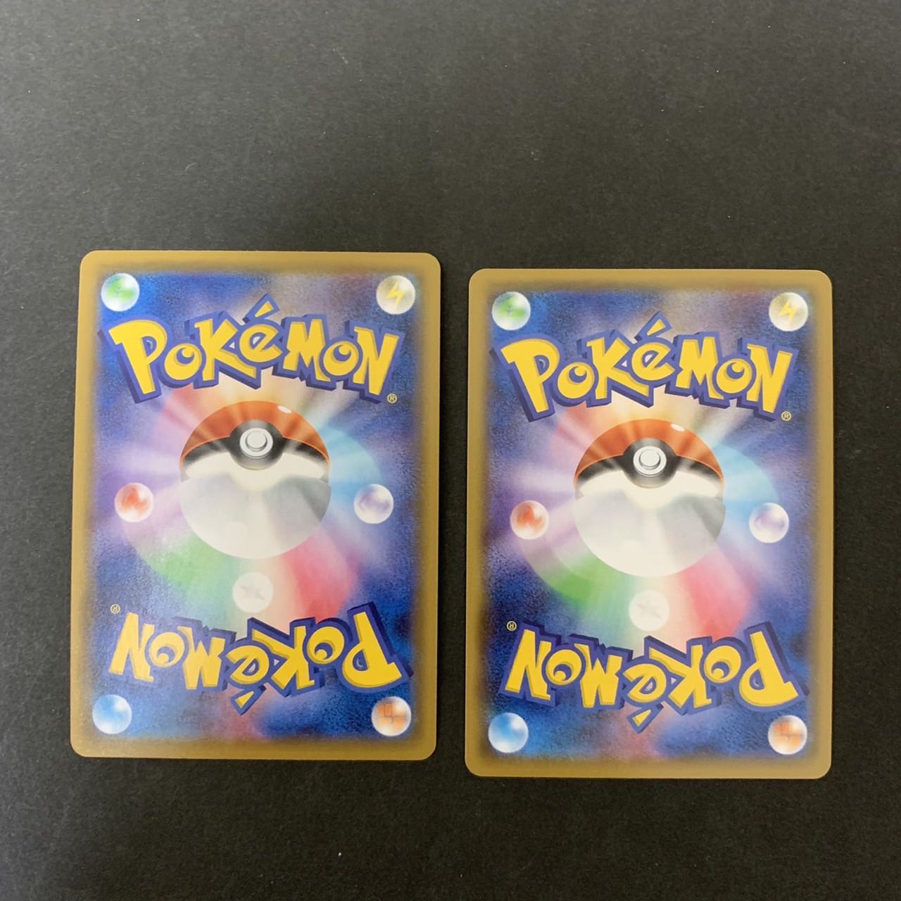 ZamazentaV UR 330/190